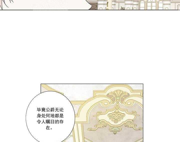 《公然的秘密》漫画最新章节第6话 6_当场抓包免费下拉式在线观看章节第【47】张图片