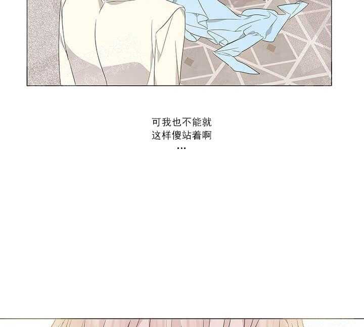 《公然的秘密》漫画最新章节第7话 7_说出来了免费下拉式在线观看章节第【48】张图片