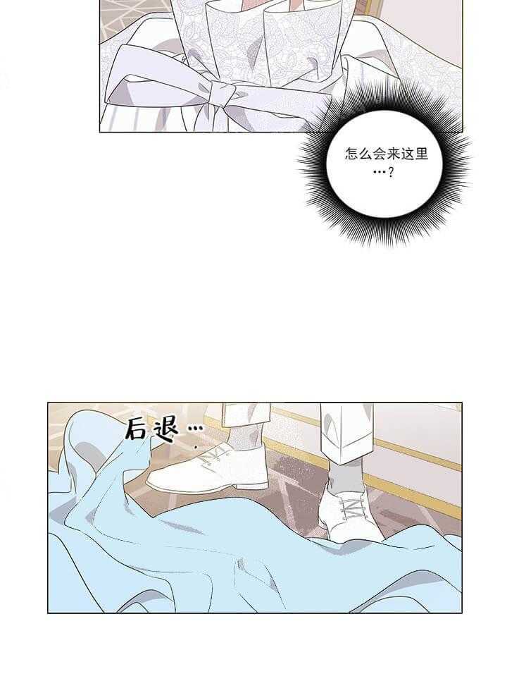 《公然的秘密》漫画最新章节第7话 7_说出来了免费下拉式在线观看章节第【51】张图片