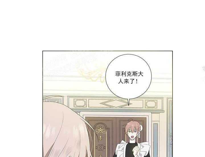 《公然的秘密》漫画最新章节第7话 7_说出来了免费下拉式在线观看章节第【3】张图片