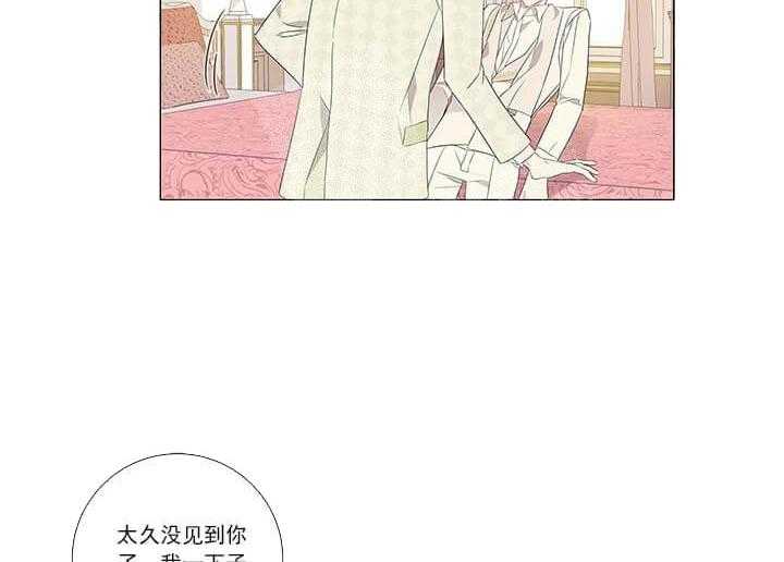 《公然的秘密》漫画最新章节第8话 8_结局免费下拉式在线观看章节第【29】张图片