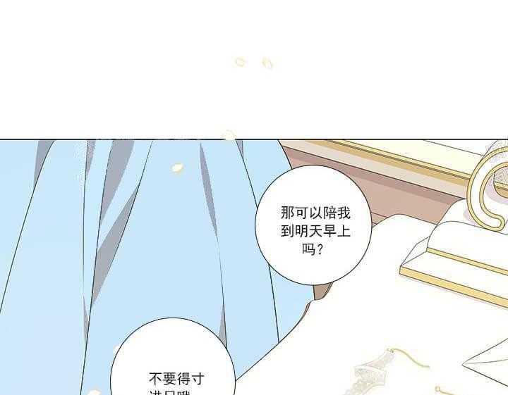 《公然的秘密》漫画最新章节第8话 8_结局免费下拉式在线观看章节第【3】张图片