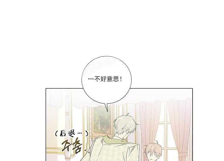 《公然的秘密》漫画最新章节第8话 8_结局免费下拉式在线观看章节第【30】张图片