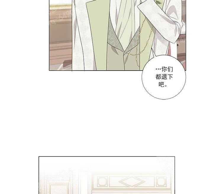 《公然的秘密》漫画最新章节第8话 8_结局免费下拉式在线观看章节第【42】张图片