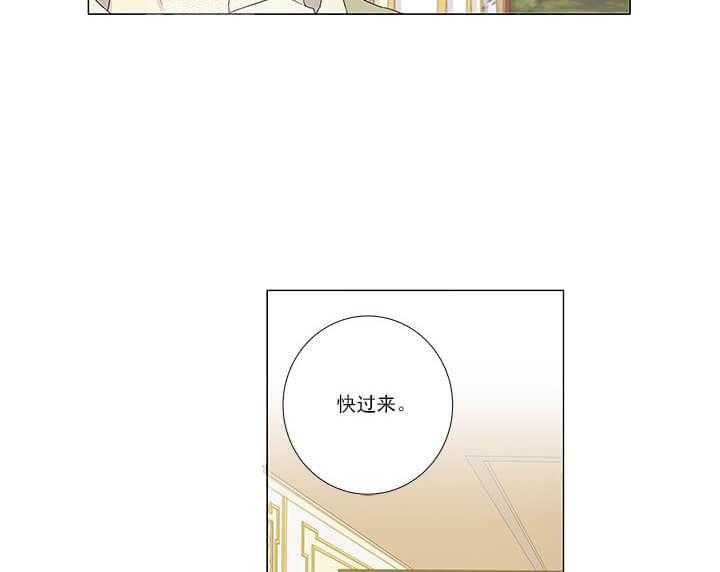 《公然的秘密》漫画最新章节第8话 8_结局免费下拉式在线观看章节第【24】张图片