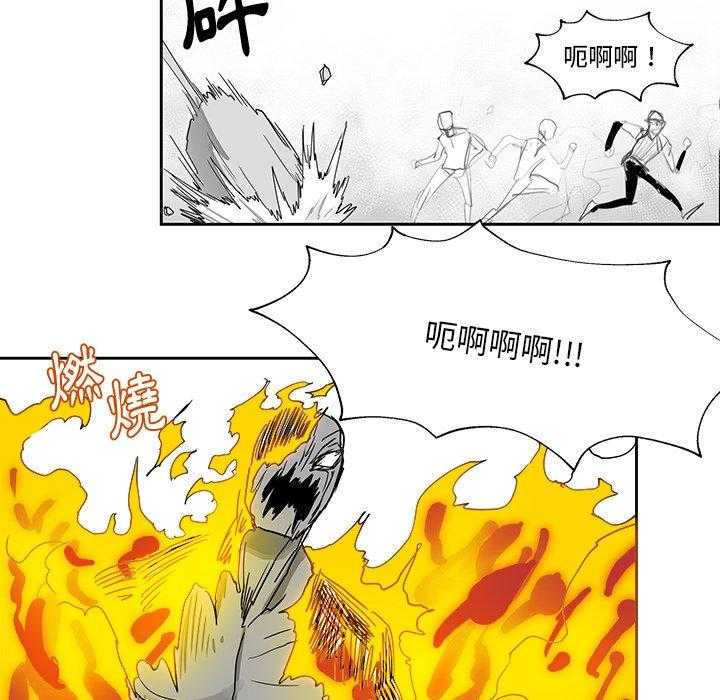 《Nine Fantasy》漫画最新章节第23话 23免费下拉式在线观看章节第【39】张图片