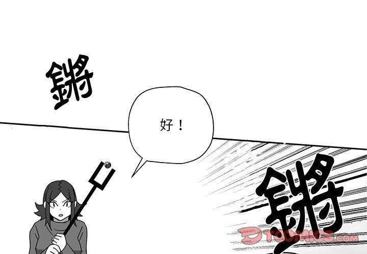 《Nine Fantasy》漫画最新章节第24话 24免费下拉式在线观看章节第【127】张图片