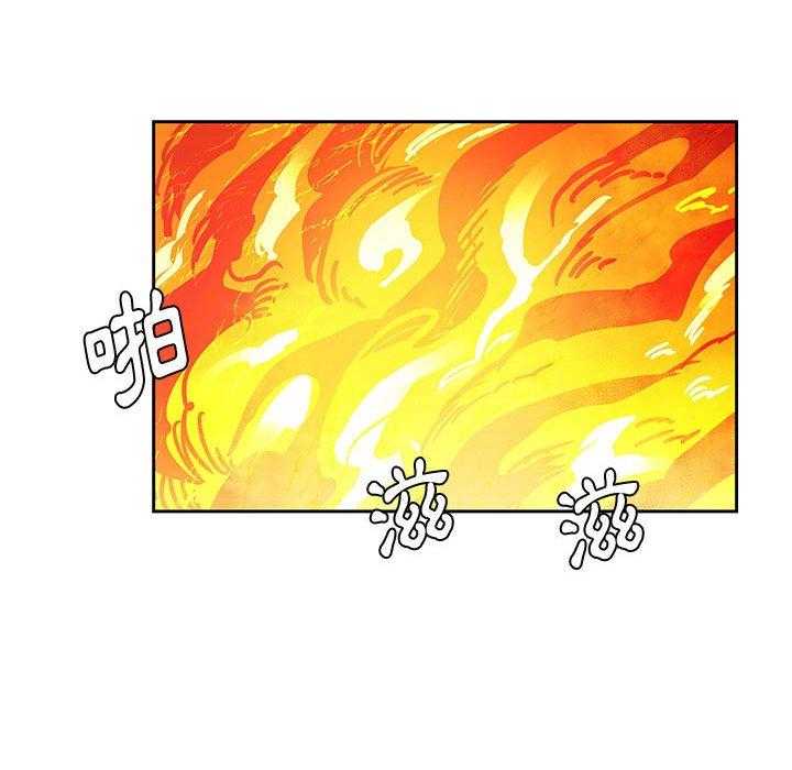 《Nine Fantasy》漫画最新章节第24话 24免费下拉式在线观看章节第【82】张图片