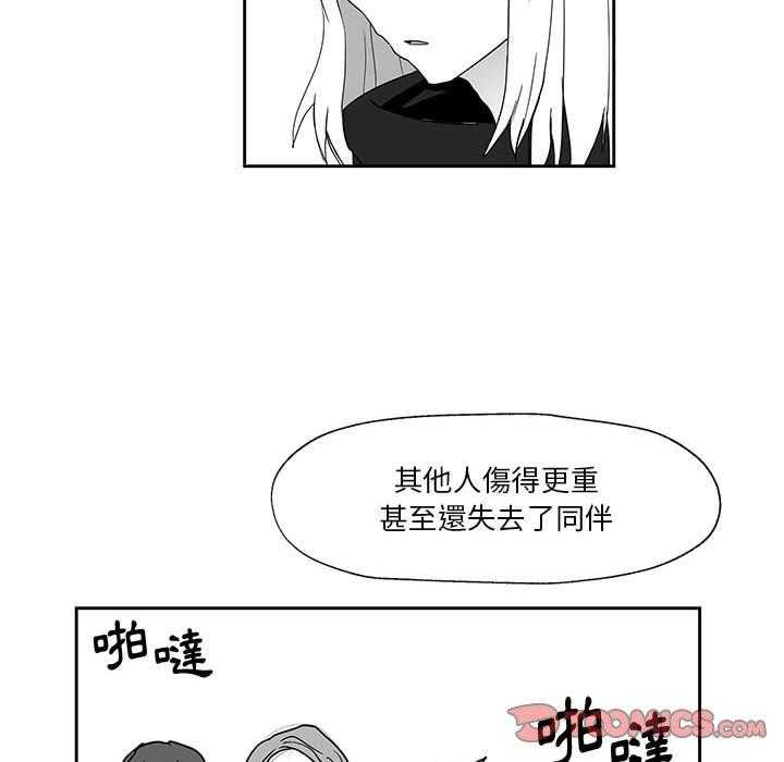 《Nine Fantasy》漫画最新章节第24话 24免费下拉式在线观看章节第【19】张图片