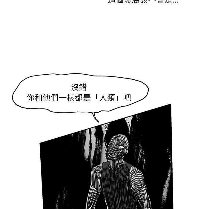 《Nine Fantasy》漫画最新章节第25话 25免费下拉式在线观看章节第【35】张图片