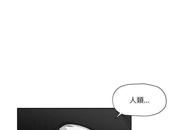 《Nine Fantasy》漫画最新章节第25话 25免费下拉式在线观看章节第【132】张图片