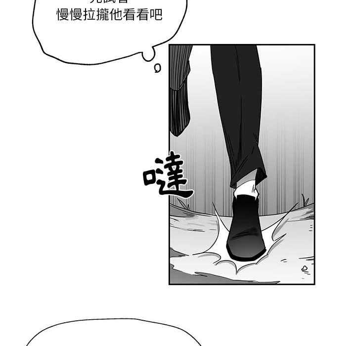 《Nine Fantasy》漫画最新章节第25话 25免费下拉式在线观看章节第【127】张图片