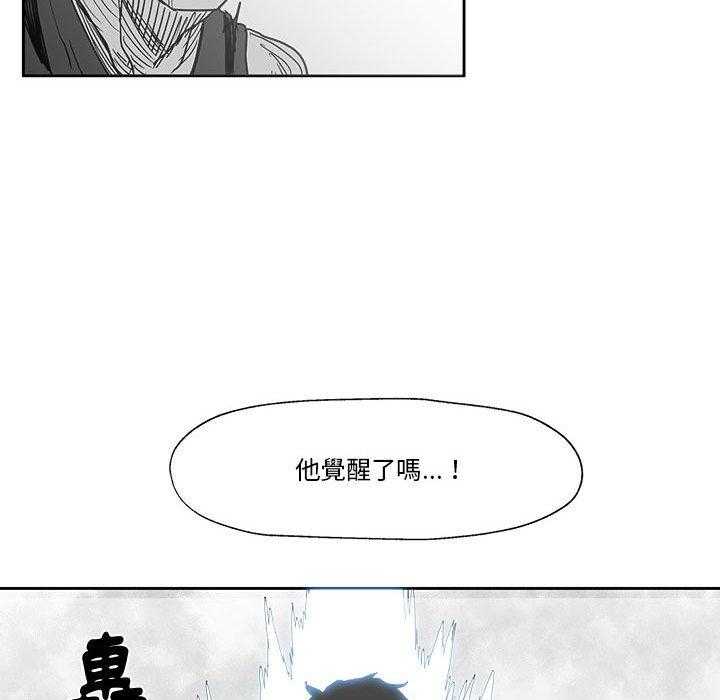 《Nine Fantasy》漫画最新章节第26话 26免费下拉式在线观看章节第【24】张图片