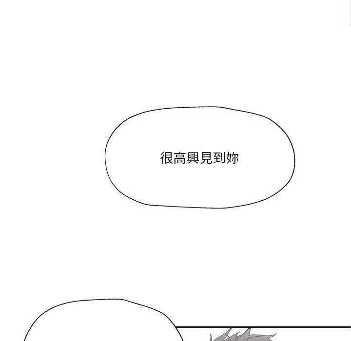 《Nine Fantasy》漫画最新章节第26话 26免费下拉式在线观看章节第【137】张图片