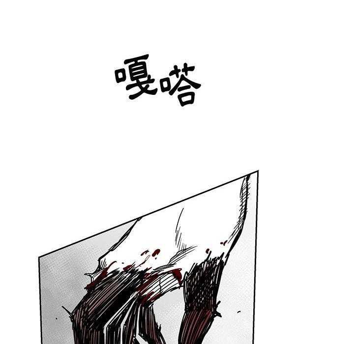 《Nine Fantasy》漫画最新章节第26话 26免费下拉式在线观看章节第【116】张图片