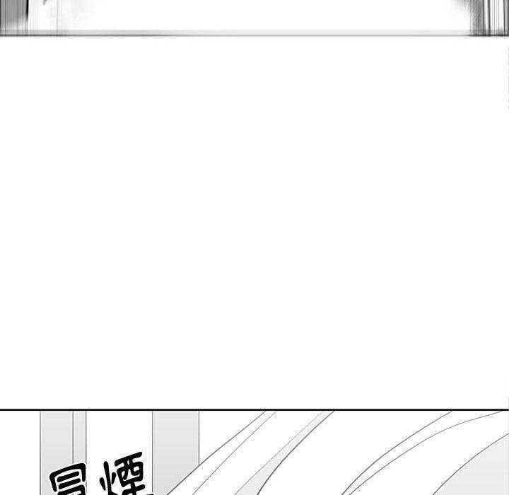 《Nine Fantasy》漫画最新章节第26话 26免费下拉式在线观看章节第【144】张图片