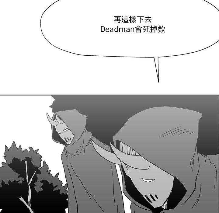 《Nine Fantasy》漫画最新章节第26话 26免费下拉式在线观看章节第【10】张图片