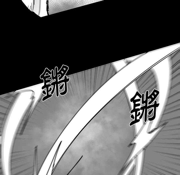 《Nine Fantasy》漫画最新章节第27话 27免费下拉式在线观看章节第【105】张图片