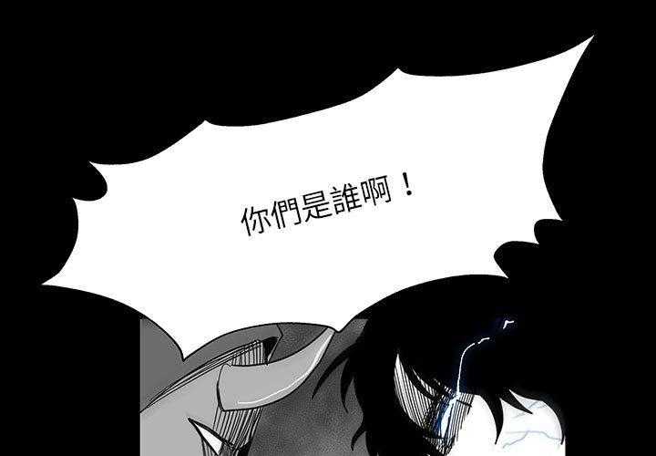 《Nine Fantasy》漫画最新章节第27话 27免费下拉式在线观看章节第【145】张图片