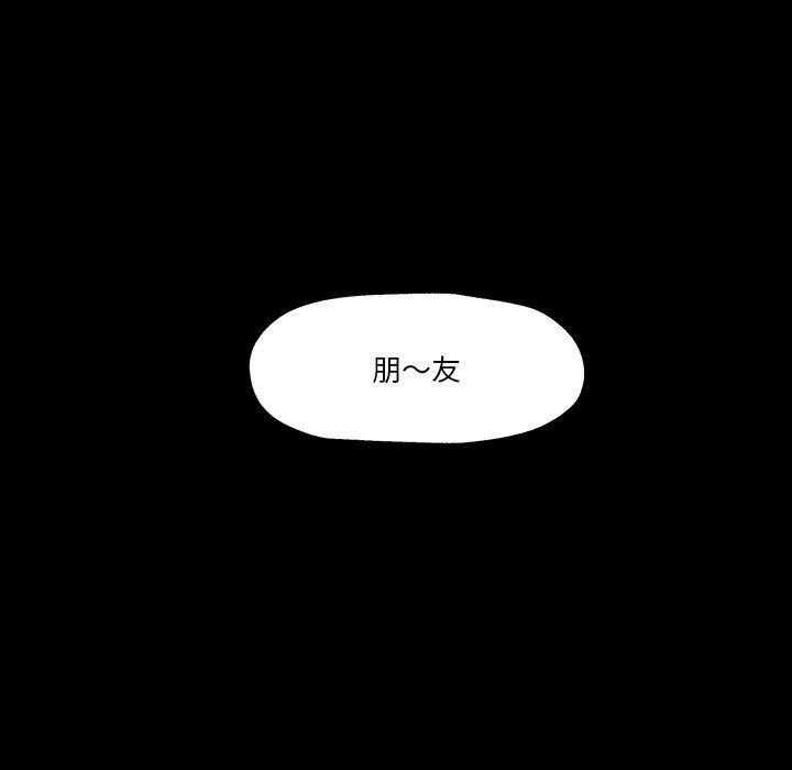 《Nine Fantasy》漫画最新章节第27话 27免费下拉式在线观看章节第【64】张图片