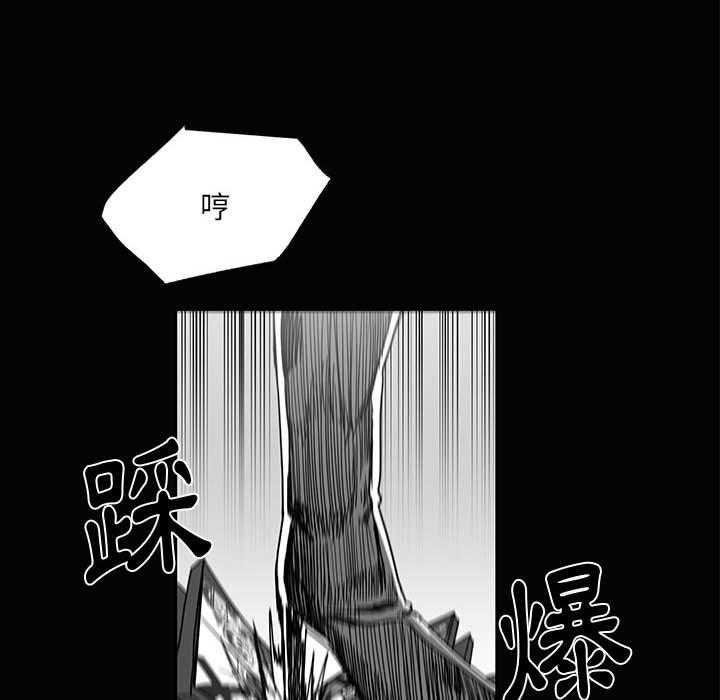 《Nine Fantasy》漫画最新章节第29话 29免费下拉式在线观看章节第【53】张图片