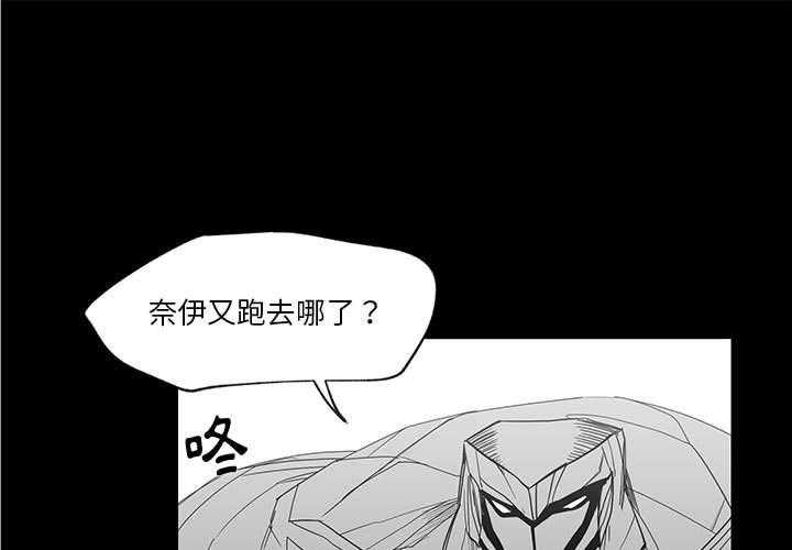 《Nine Fantasy》漫画最新章节第30话 30免费下拉式在线观看章节第【99】张图片