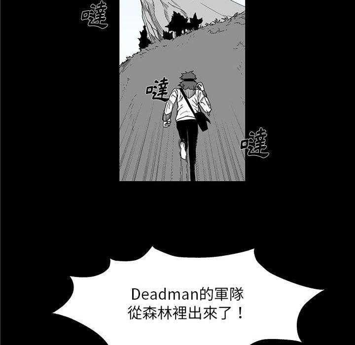 《Nine Fantasy》漫画最新章节第30话 30免费下拉式在线观看章节第【82】张图片