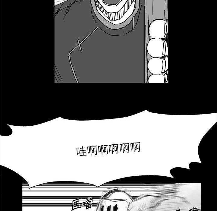 《Nine Fantasy》漫画最新章节第30话 30免费下拉式在线观看章节第【22】张图片