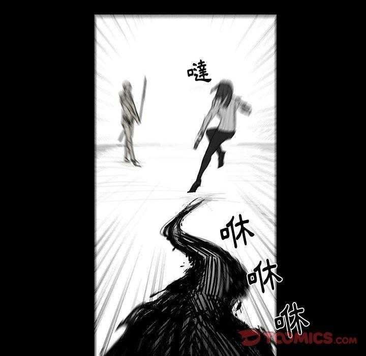 《Nine Fantasy》漫画最新章节第33话 33免费下拉式在线观看章节第【78】张图片