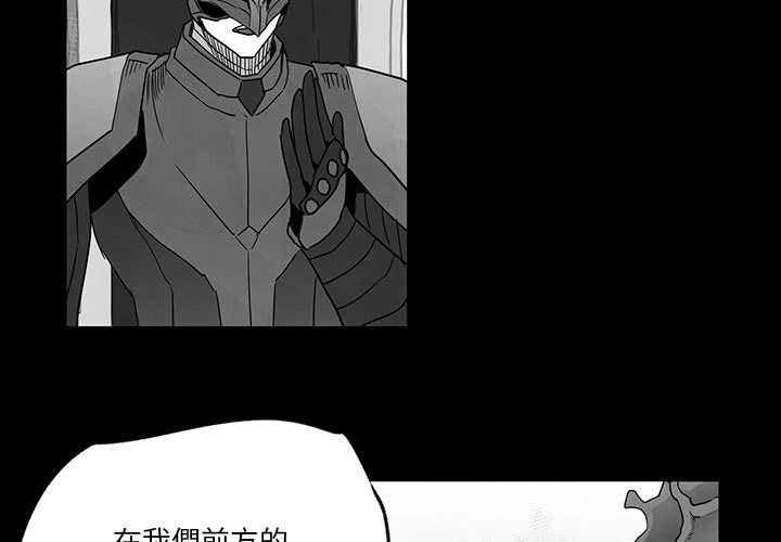 《Nine Fantasy》漫画最新章节第34话 34免费下拉式在线观看章节第【105】张图片