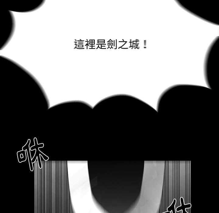 《Nine Fantasy》漫画最新章节第34话 34免费下拉式在线观看章节第【13】张图片