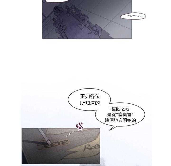 《奥兹》漫画最新章节第1话 1免费下拉式在线观看章节第【27】张图片