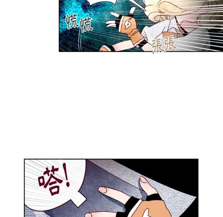 《奥兹》漫画最新章节第1话 1免费下拉式在线观看章节第【41】张图片