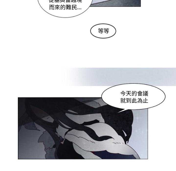 《奥兹》漫画最新章节第1话 1免费下拉式在线观看章节第【24】张图片