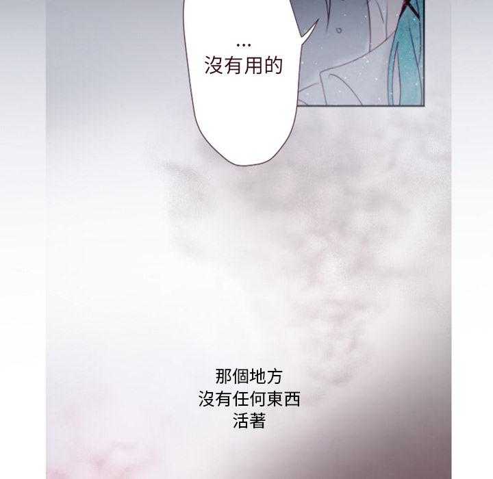 《奥兹》漫画最新章节第1话 1免费下拉式在线观看章节第【10】张图片