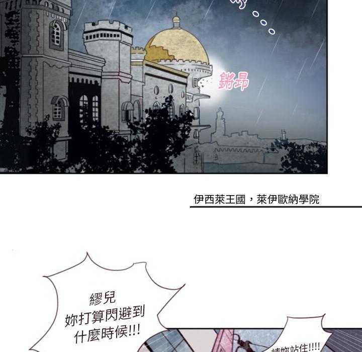 《奥兹》漫画最新章节第1话 1免费下拉式在线观看章节第【46】张图片