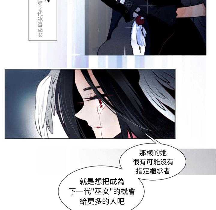 《奥兹》漫画最新章节第1话 1免费下拉式在线观看章节第【18】张图片