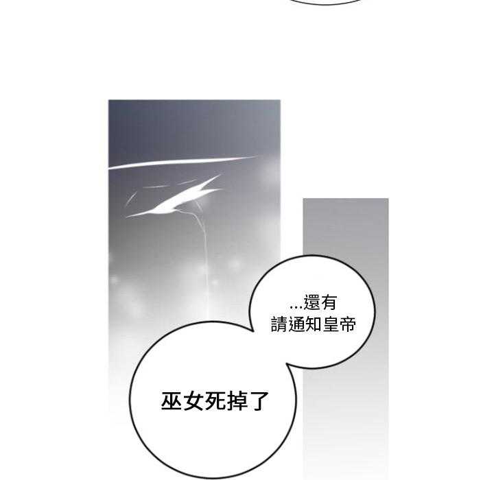 《奥兹》漫画最新章节第1话 1免费下拉式在线观看章节第【22】张图片