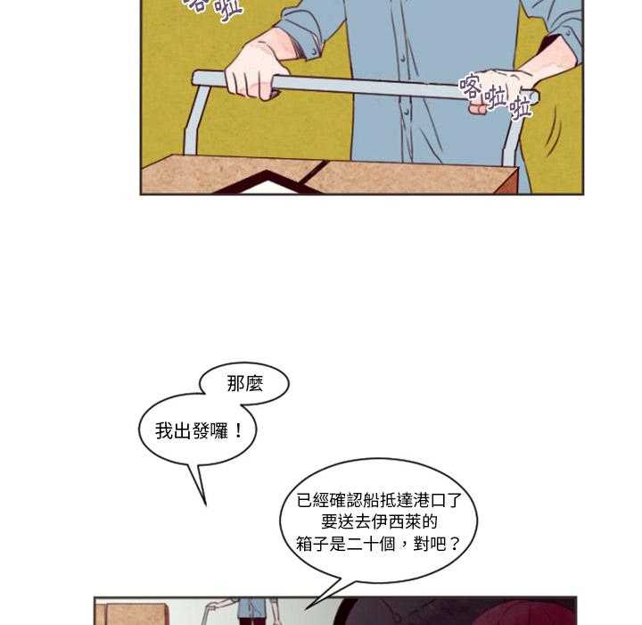 《奥兹》漫画最新章节第1话 1免费下拉式在线观看章节第【57】张图片