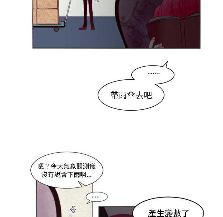 《奥兹》漫画最新章节第1话 1免费下拉式在线观看章节第【56】张图片