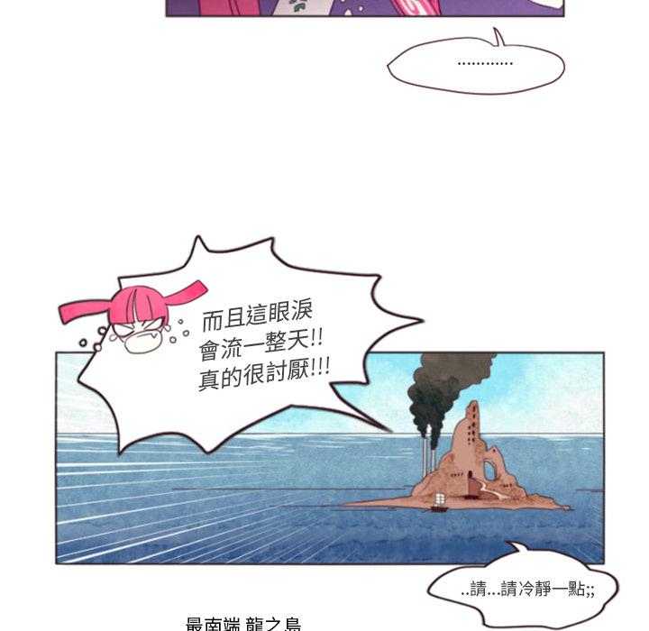 《奥兹》漫画最新章节第1话 1免费下拉式在线观看章节第【50】张图片