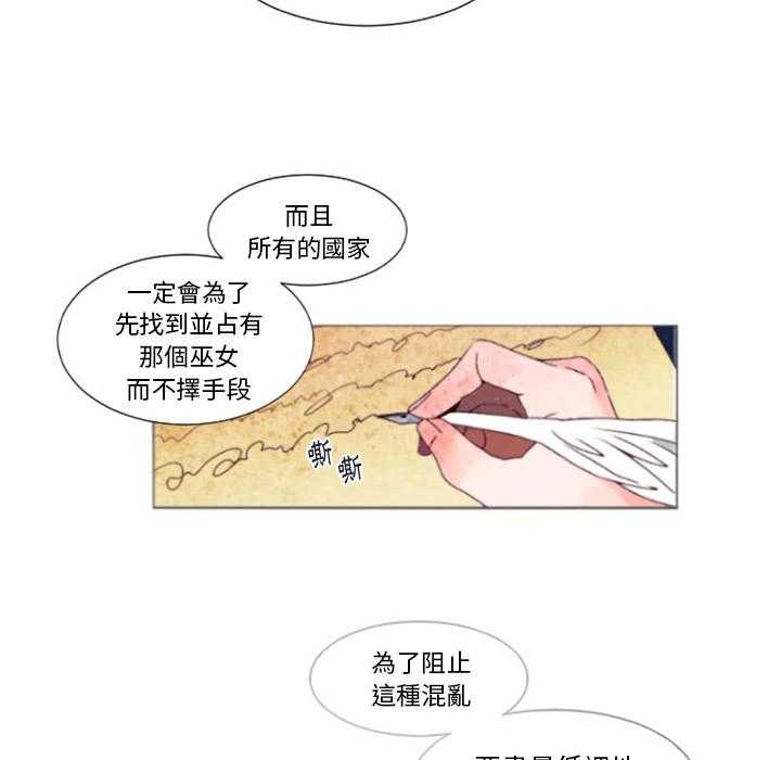 《奥兹》漫画最新章节第1话 1免费下拉式在线观看章节第【17】张图片