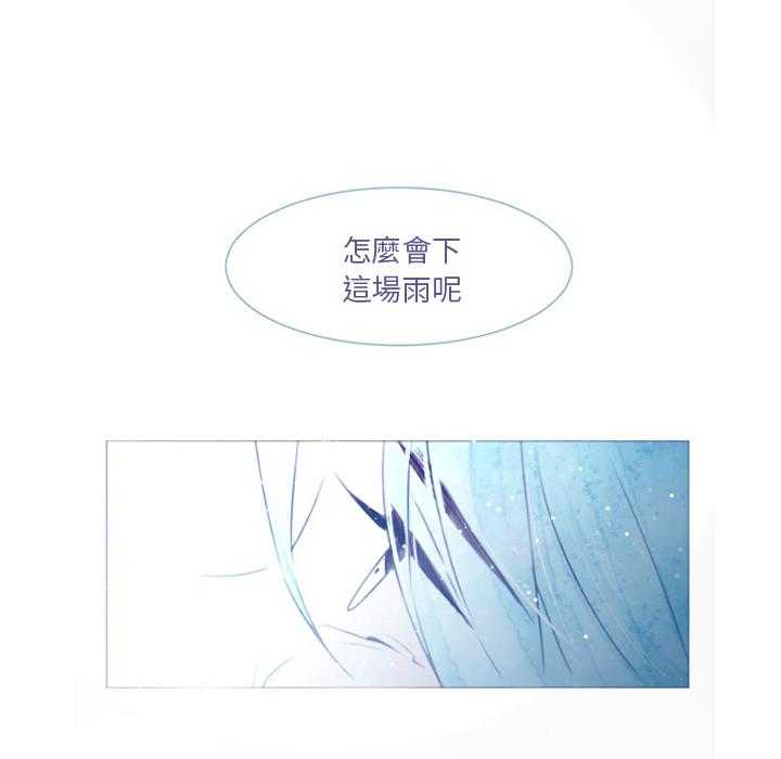 《奥兹》漫画最新章节第1话 1免费下拉式在线观看章节第【7】张图片