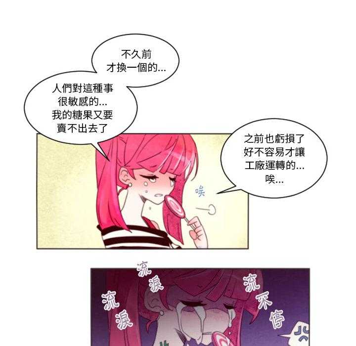 《奥兹》漫画最新章节第1话 1免费下拉式在线观看章节第【51】张图片