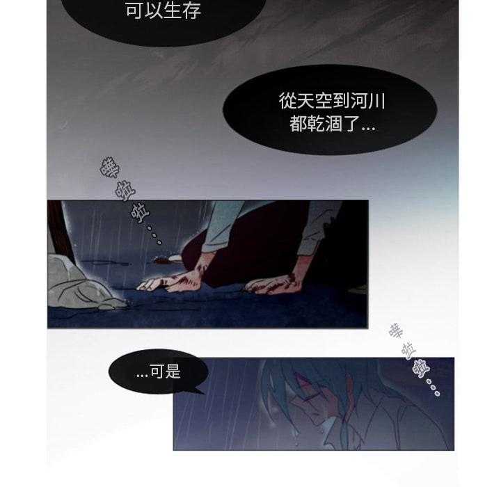 《奥兹》漫画最新章节第1话 1免费下拉式在线观看章节第【8】张图片