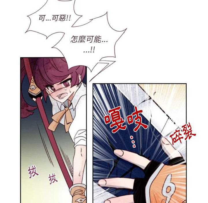 《奥兹》漫画最新章节第1话 1免费下拉式在线观看章节第【38】张图片