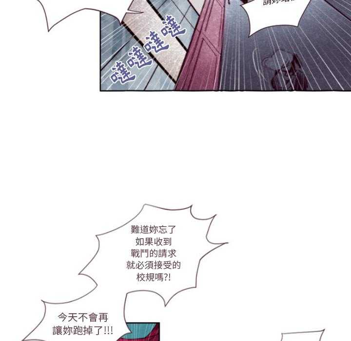 《奥兹》漫画最新章节第1话 1免费下拉式在线观看章节第【45】张图片