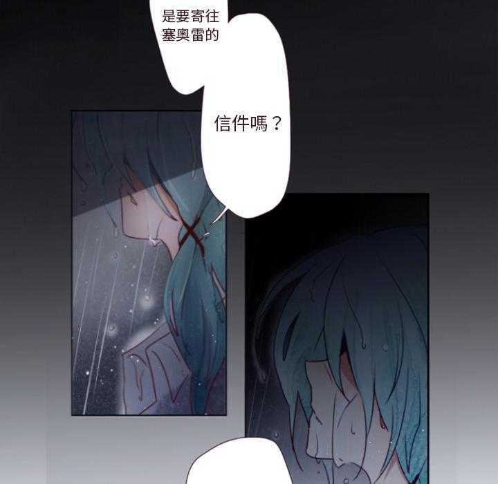 《奥兹》漫画最新章节第1话 1免费下拉式在线观看章节第【11】张图片