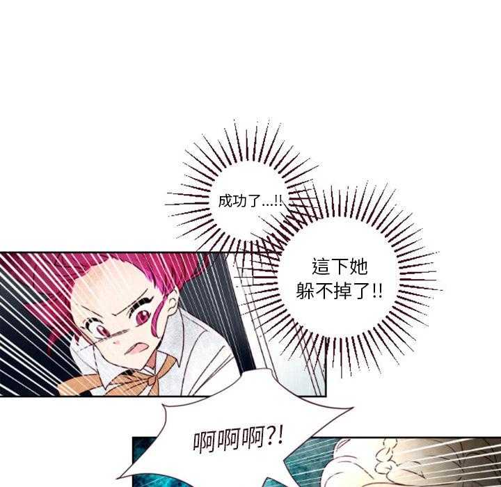 《奥兹》漫画最新章节第1话 1免费下拉式在线观看章节第【42】张图片