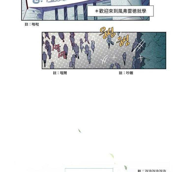 《奥兹》漫画最新章节第3话 3免费下拉式在线观看章节第【41】张图片